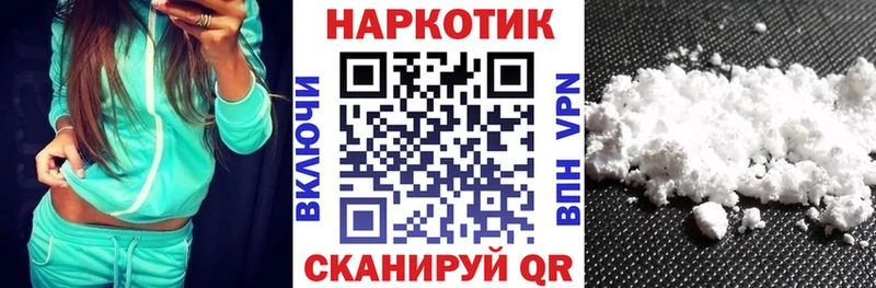 Наркошоп купить Alpha-PVP Каннабис Cocaine Меф мяу мяу ГАШ Пущино