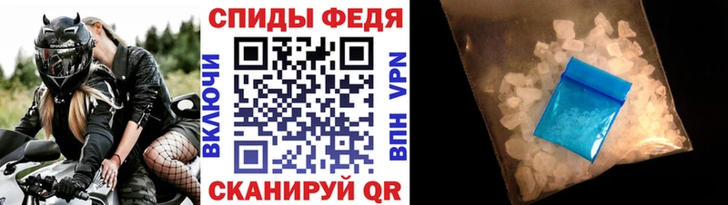 Купить  Пущино  Амфетамин 98% 