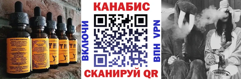 Купить где  Пущино  Печенье с ТГК марихуана 