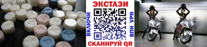 ЭКСТАЗИ mix  Купить закладки  Пущино 
