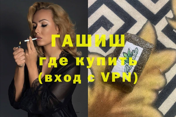 героин Козловка
