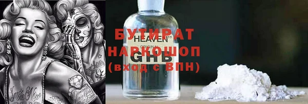 героин Козловка