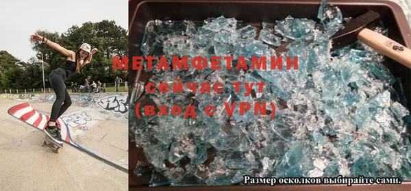 меф VHQ Козельск