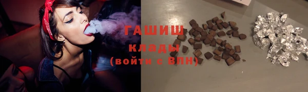 героин Козловка