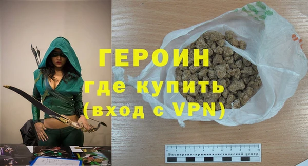 гидра Кодинск