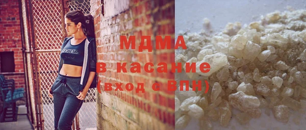 гидра Кодинск