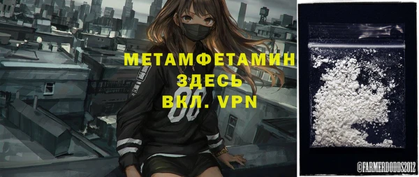 меф VHQ Козельск
