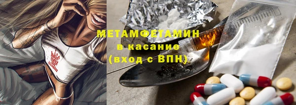 меф VHQ Козельск