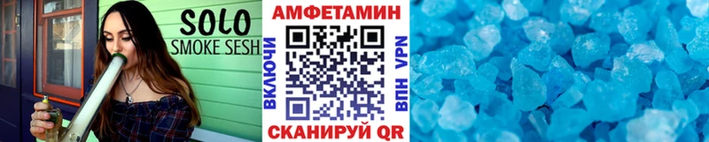 Купить  Пущино  Первитин кристалл 