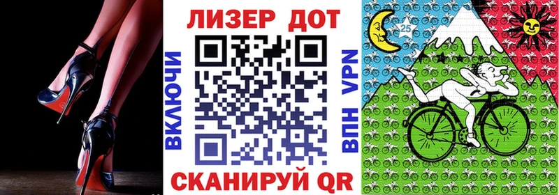 Марки 25I-NBOMe 1500мкг  Купить  Пущино 