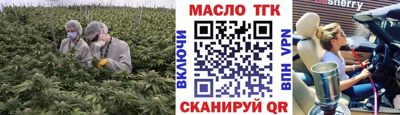 Дистиллят ТГК жижа  Купить закладки  Пущино 